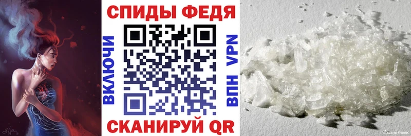 АМФ Premium  даркнет формула  Муром 