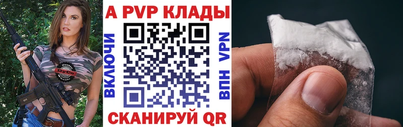 Alpha-PVP Crystall Муром