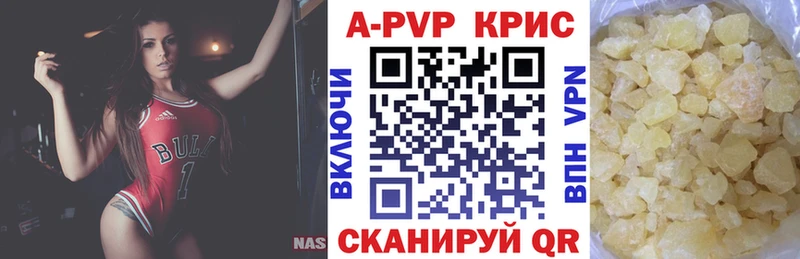 мега рабочий сайт  Муром  Alfa_PVP СК 