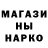 МЕТАДОН кристалл Taalaibek Aliaskarov