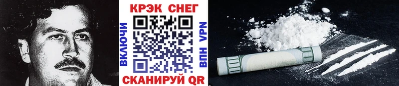 наркотики  Муром  Cocaine Columbia 