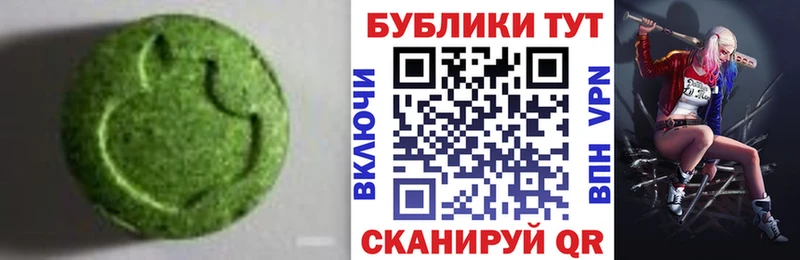 магазин    Муром  ЭКСТАЗИ mix 