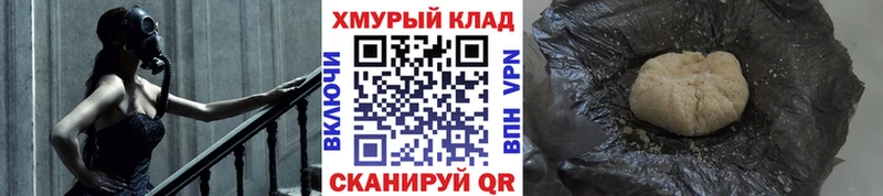 ГЕРОИН гречка  купить наркоту  Муром 