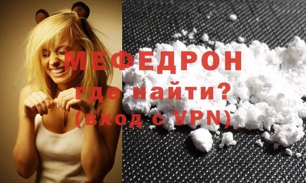 МДМА Володарск