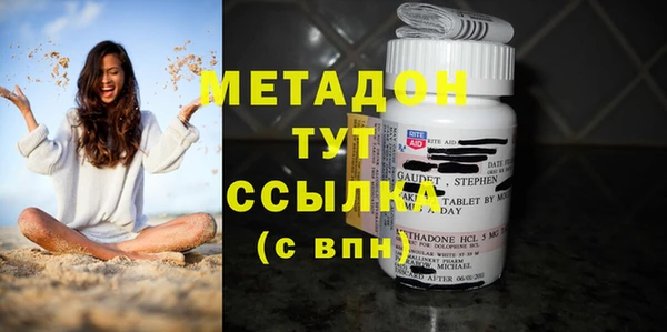 сатива Волосово