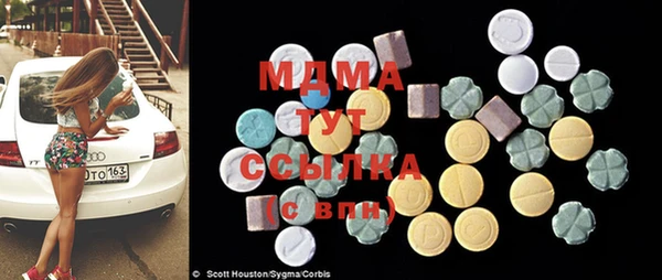 МДМА Володарск