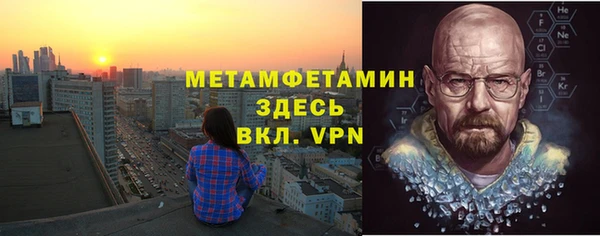 марихуана Волоколамск