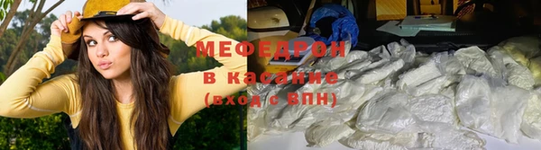 марихуана Волоколамск