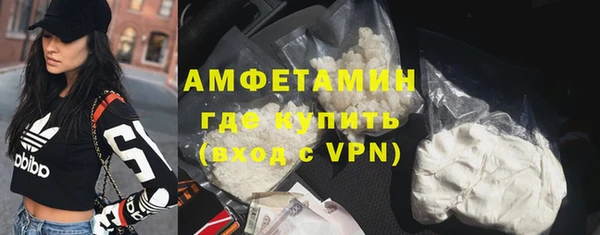 МДМА Володарск