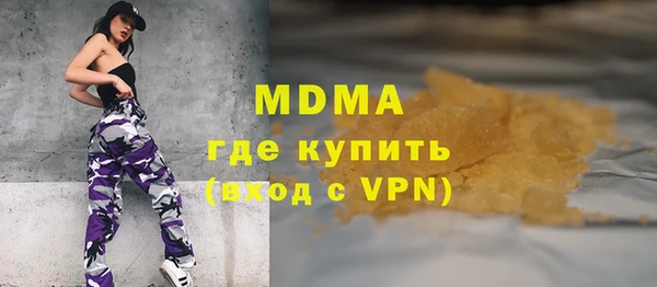 МДМА Володарск