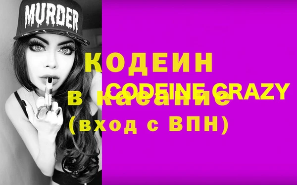 сатива Волосово