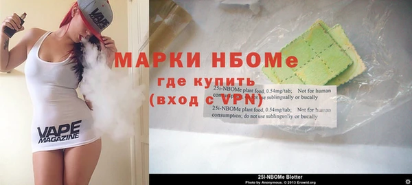 сатива Волосово