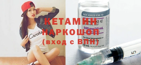 сатива Волосово