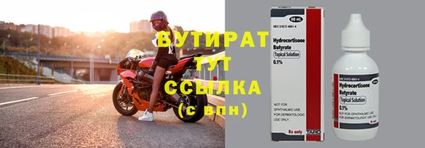 МДМА Володарск