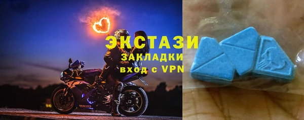 МДМА Володарск