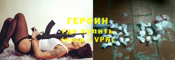 сатива Волосово