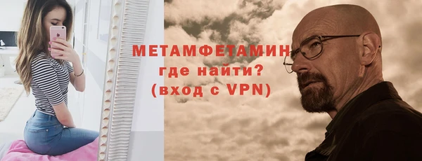 сатива Волосово