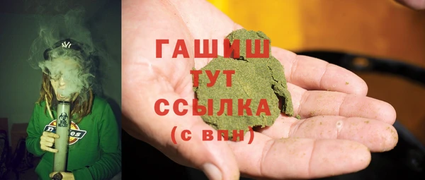 МДМА Володарск