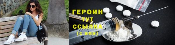 марихуана Волоколамск