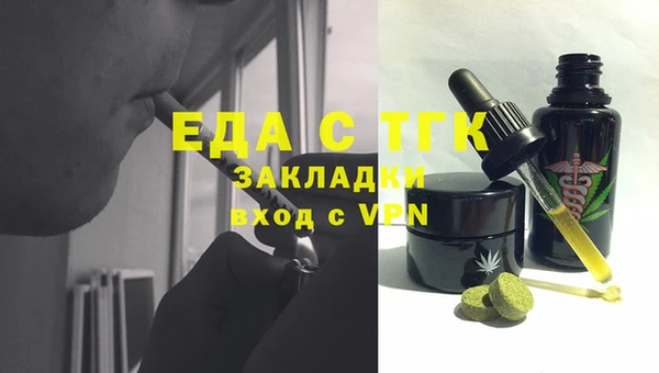 марихуана Волоколамск