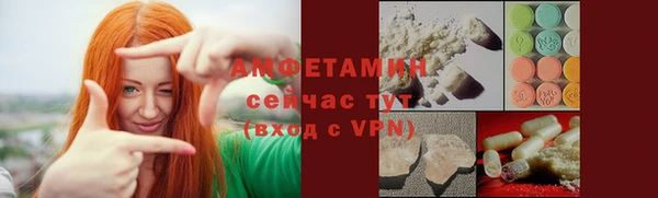 марихуана Волоколамск