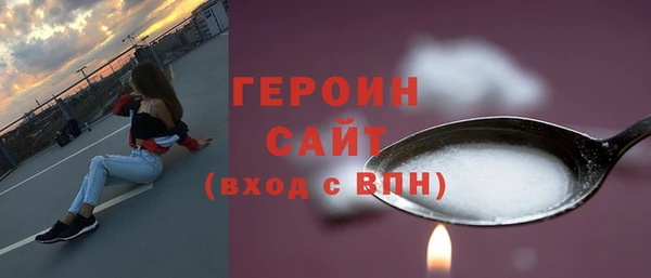 МДМА Володарск