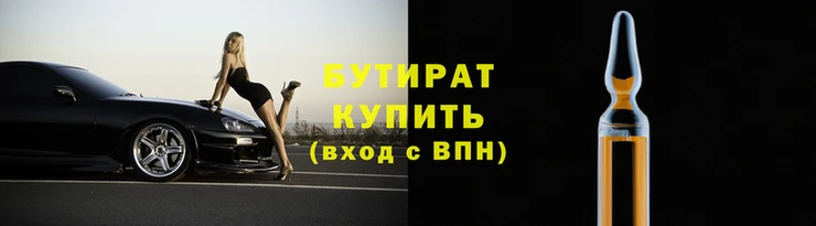 МДМА Володарск
