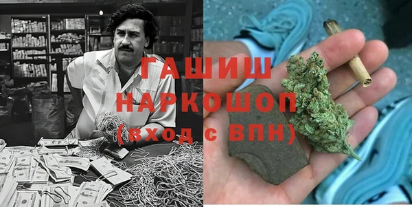 МДМА Володарск
