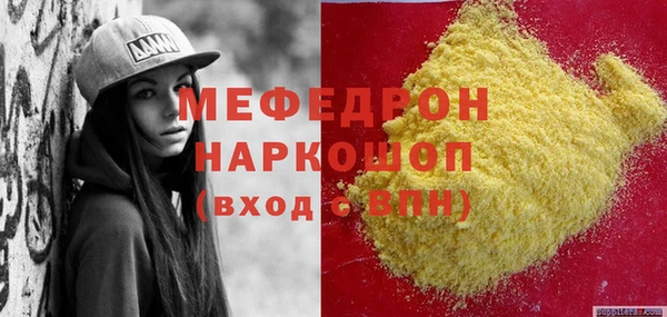 сатива Волосово