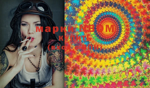 МДМА Володарск