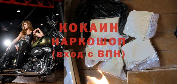 сатива Волосово