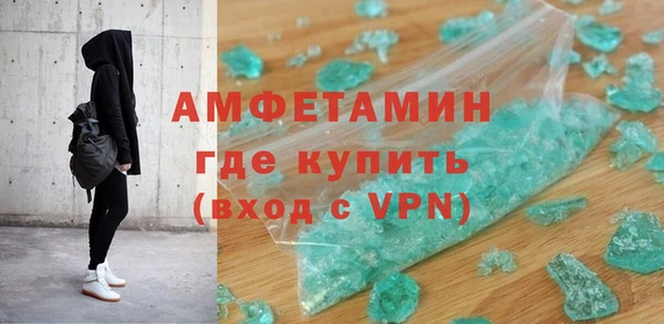 марихуана Волоколамск