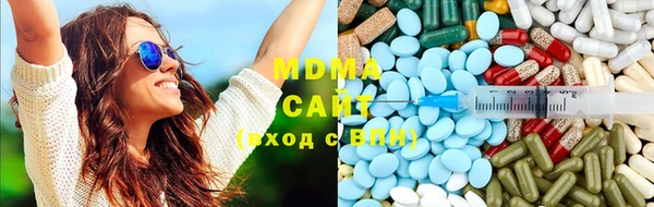 марихуана Волоколамск