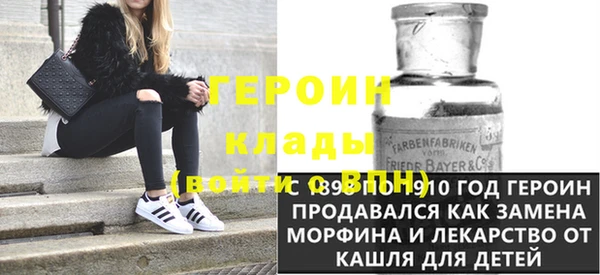 марихуана Волоколамск