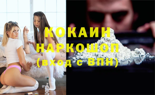 МДМА Володарск