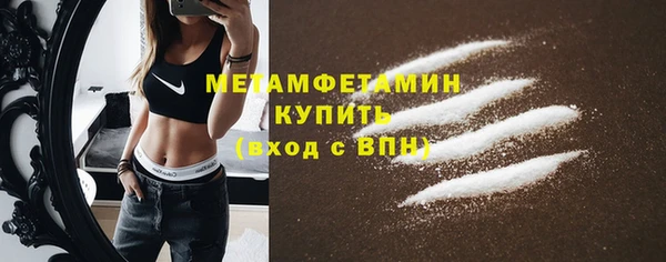 марихуана Волоколамск