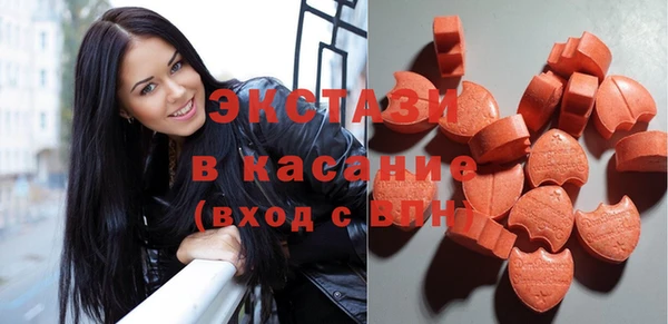 марихуана Волоколамск