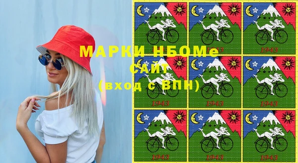 марихуана Осинники
