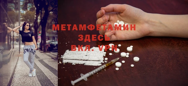 марихуана Волоколамск