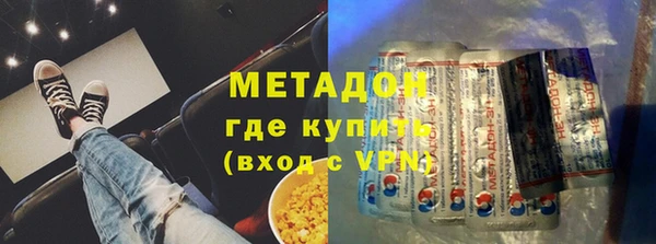 марихуана Волоколамск
