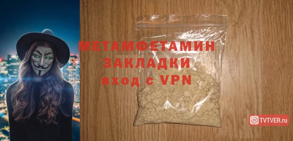 МДМА Володарск