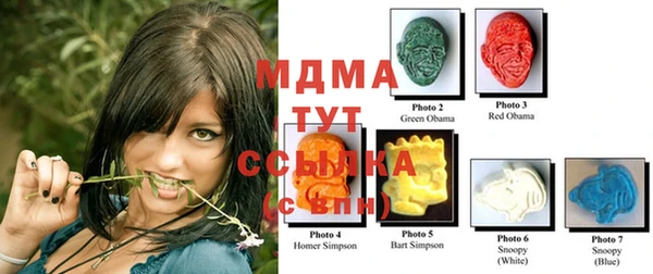 марихуана Волоколамск
