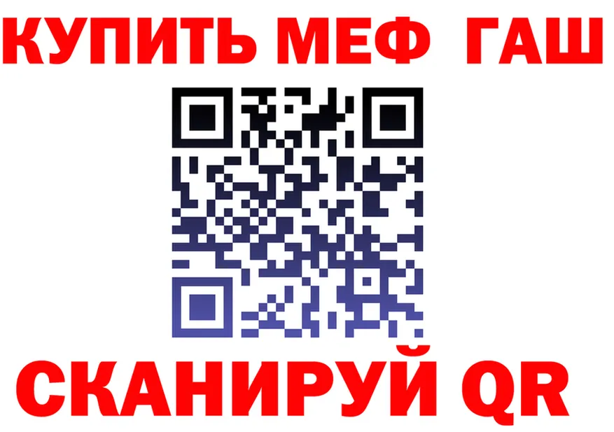 ГАШ VHQ ссылки площадка KRAKEN Муром