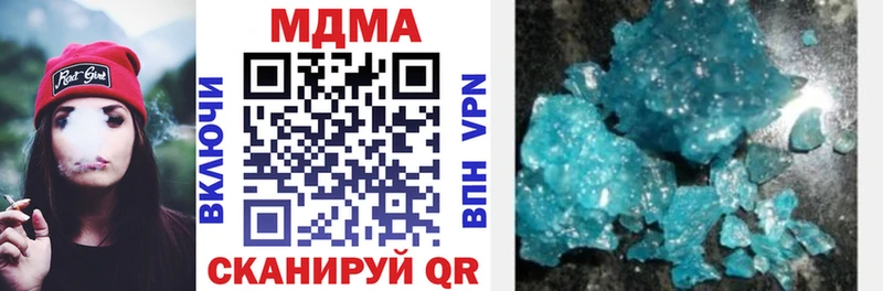 MDMA молли Муром