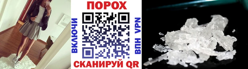 Метамфетамин винт  hydra ONION  Муром  сколько стоит 
