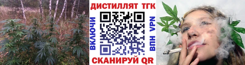 ТГК жижа  дарнет шоп  дарк нет клад  Муром 